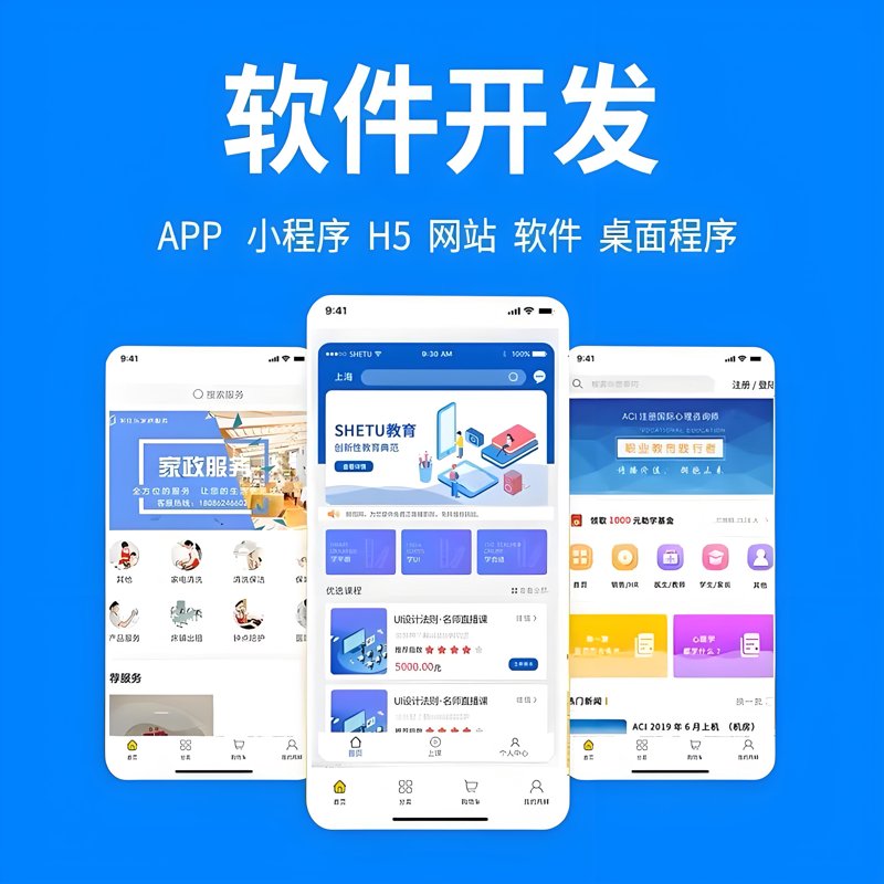 企业系统集成：如何实现高效协同？